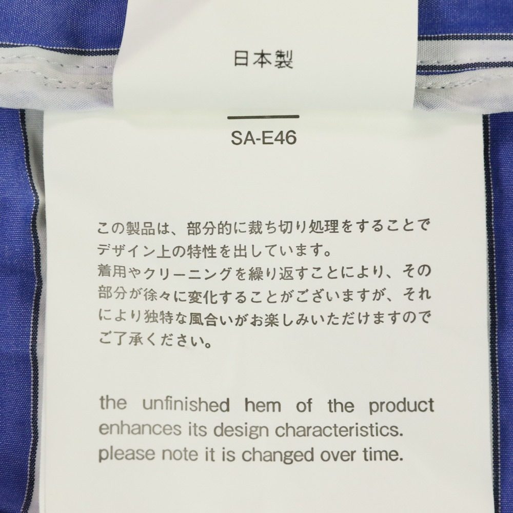 サカイ バックオープンカットオフストライプワンピース