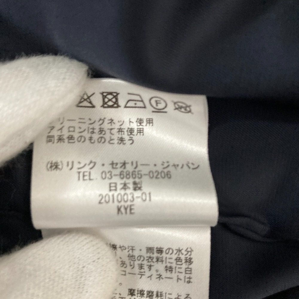 セオリーリュクス VERSA ELIZABETTA ノーカラーコート