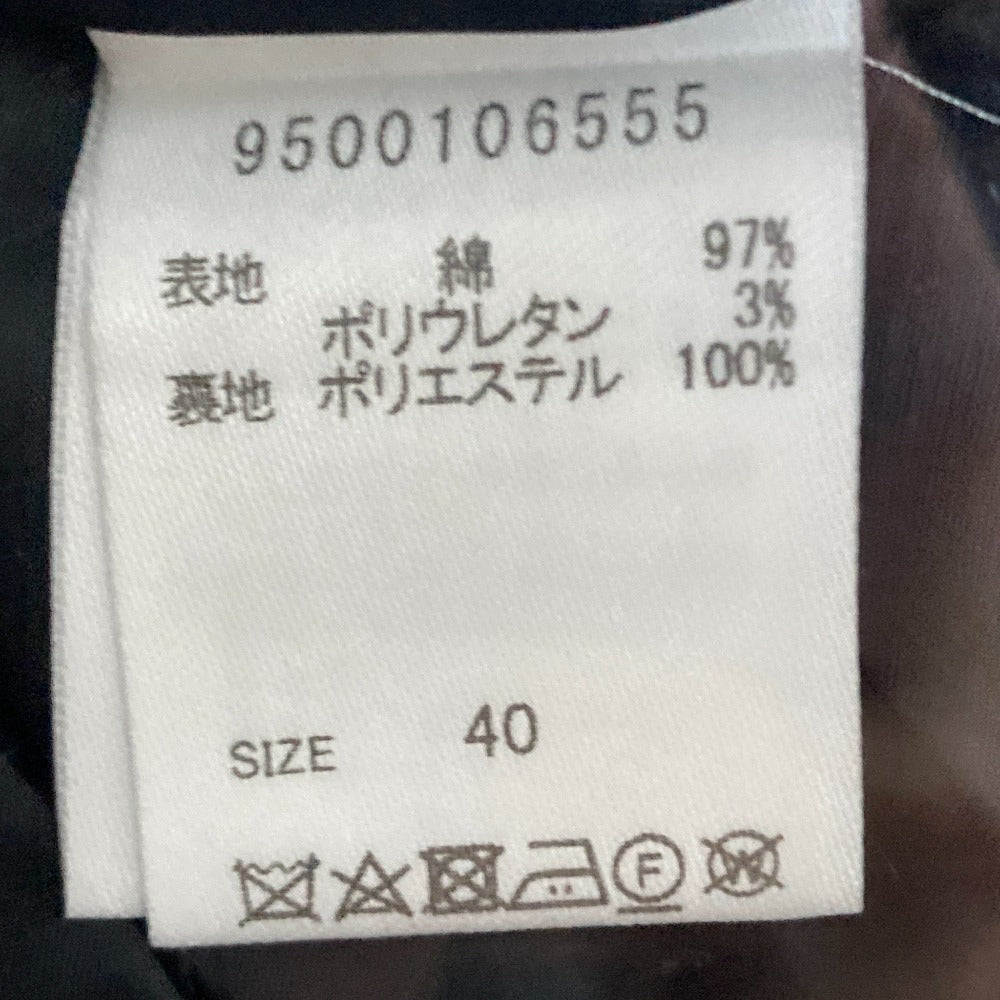 バビロン ベルテッドハイウエストスカート