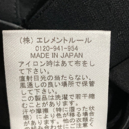 バビロン ベルテッドハイウエストスカート