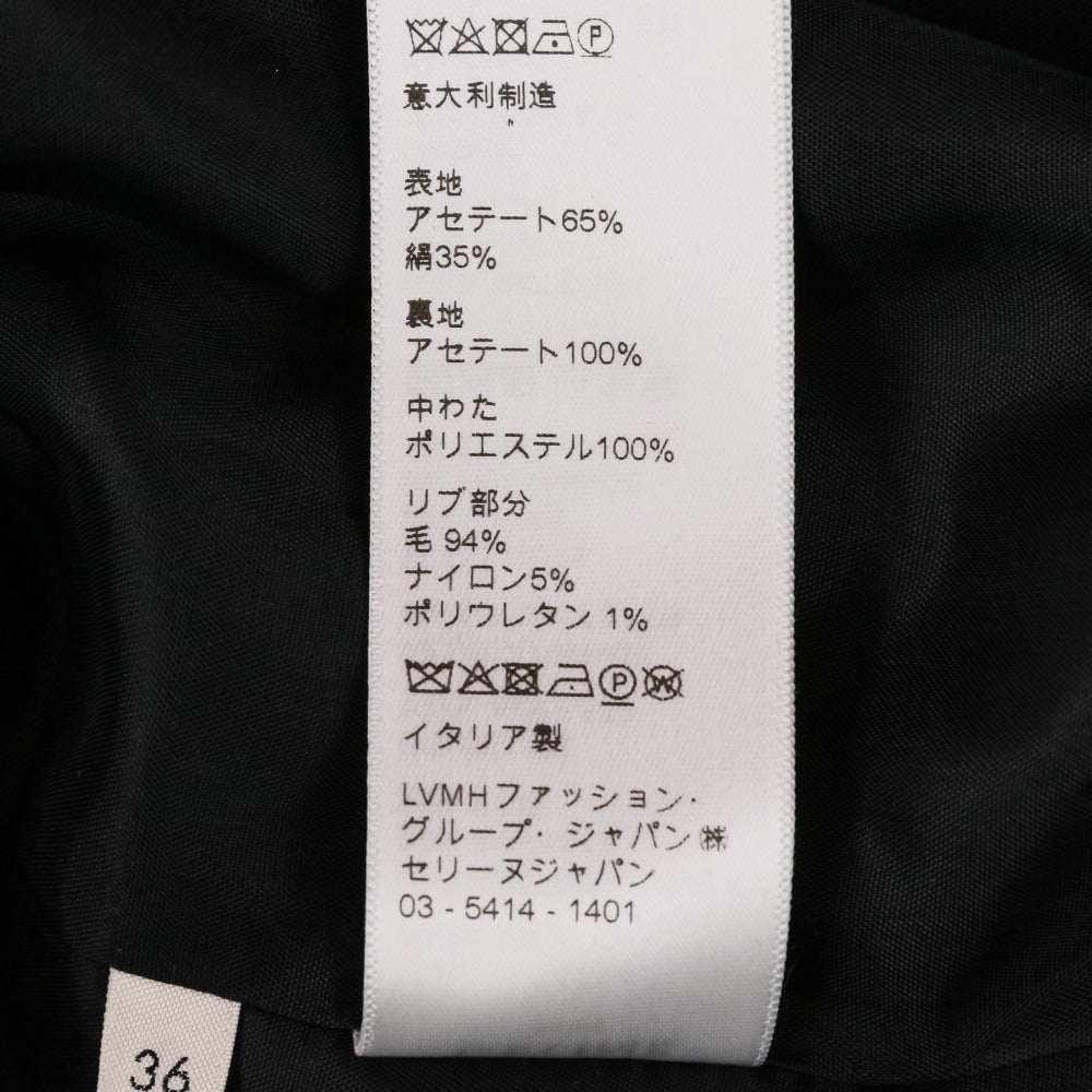 セリーヌ カザックジャケット トリオンフジャケット