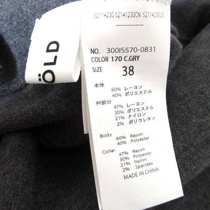 エンフォルド LOW-NECK PULLOVER ニット