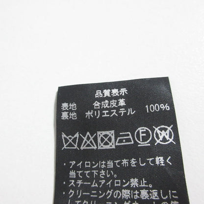 ブレンヘイム フェイクレザーロングスカート