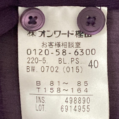 ピーエスポールスミス シアーノースリーブトップス