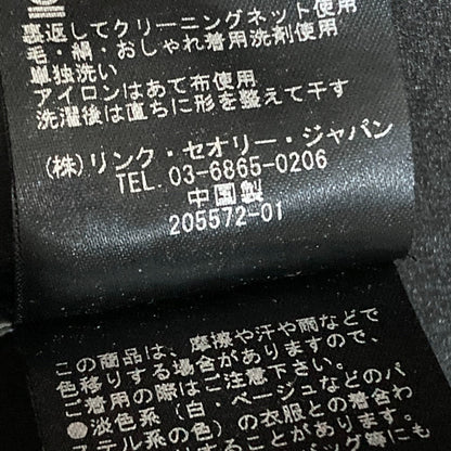 セオリーリュクス FAUX SUEDE ANDRYNA フェイクスエードロングスカート