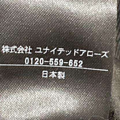 H BEAUTY&YOUTH ダブルクロススリットスカート