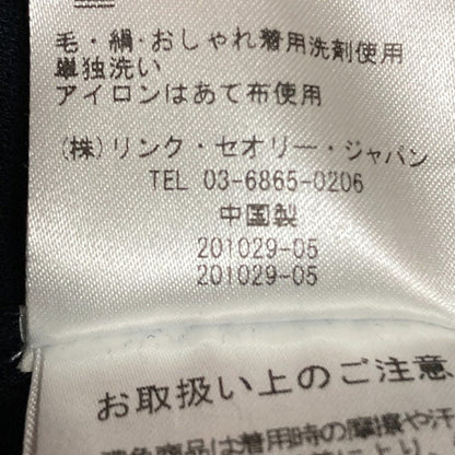 セオリーリュクス HARLING REIMY ニットロングカーディガン