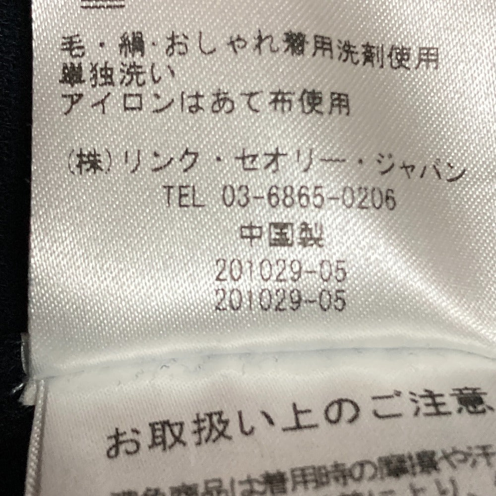 セオリーリュクス HARLING REIMY ニットロングカーディガン