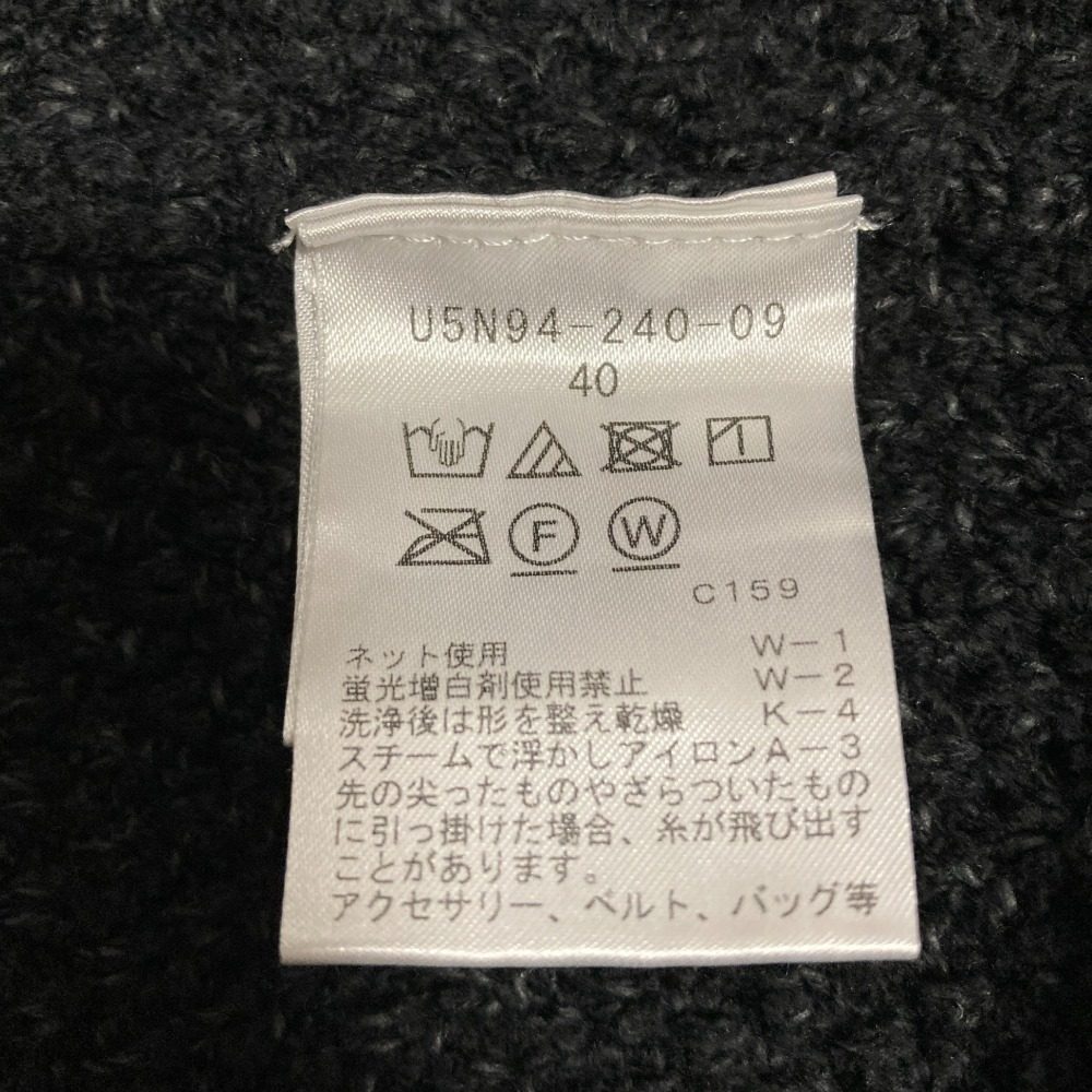 エヴェックス バイ クリツィア ニットベスト