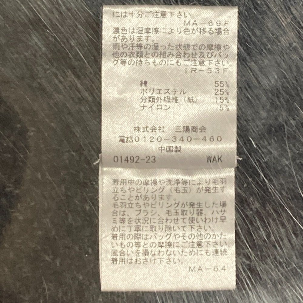 エヴェックス バイ クリツィア ニットベスト