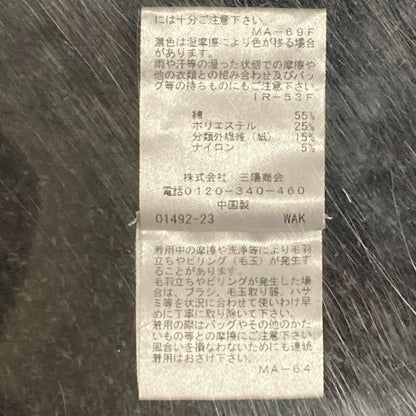 エヴェックス バイ クリツィア ニットベスト
