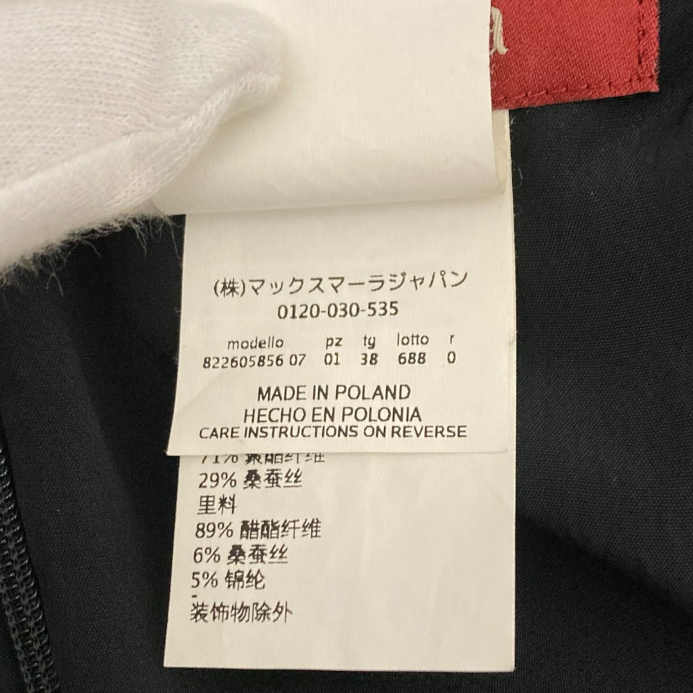 マックスマーラ ワンピース