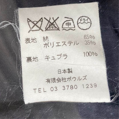 green トレンチコート