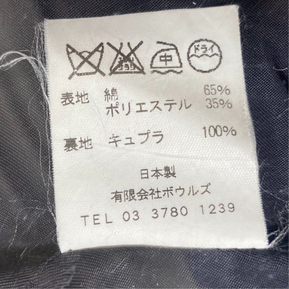 green トレンチコート
