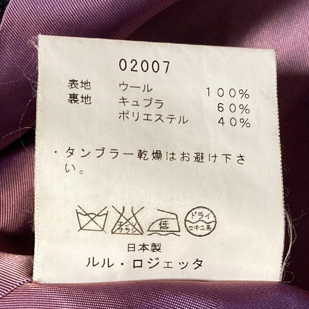 ルールロジェット ボーダーツイードジャケット