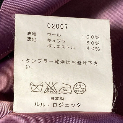 ルールロジェット ボーダーツイードジャケット
