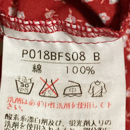 ピンクハウス テディベアプリントロングスカート