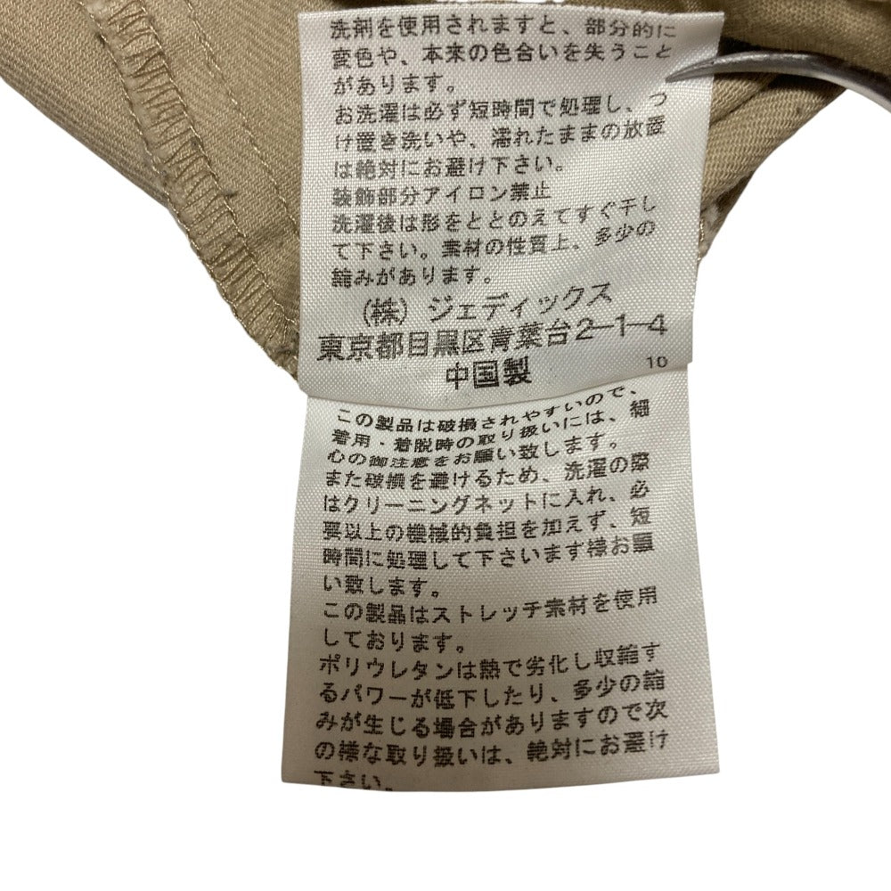 ピンクハウス 裾レースティアードパンツ