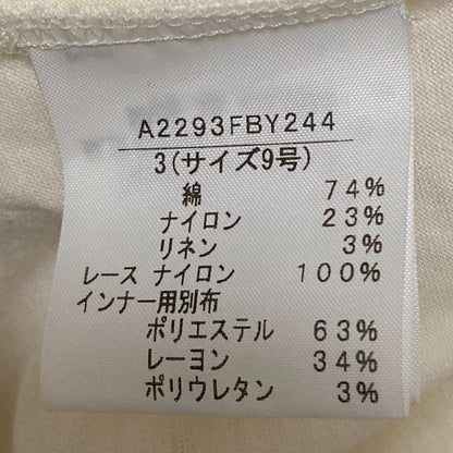インゲボルグ レースティアードワンピース