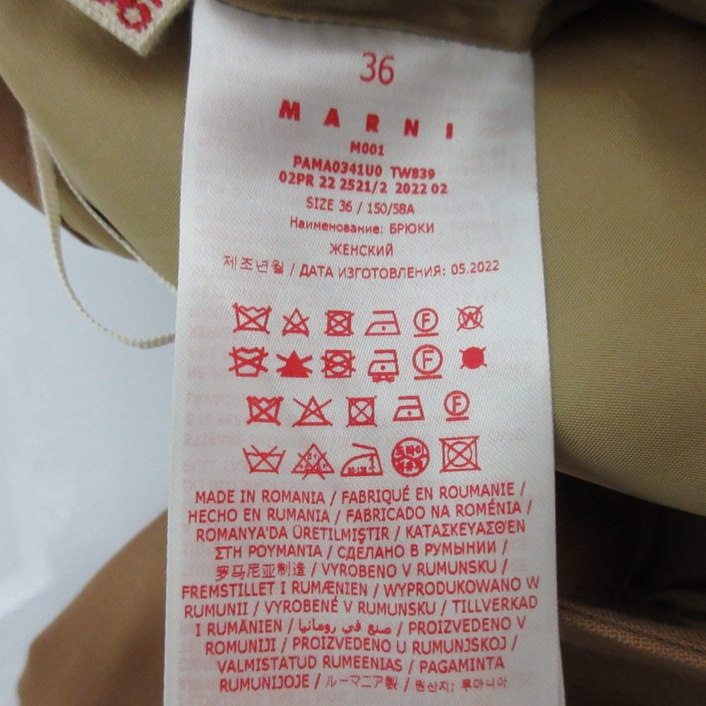 マルニ 裾ジップブーツカットパンツ