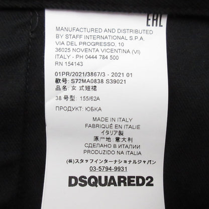 ディースクエアード ストレッチ バックスリットスカート