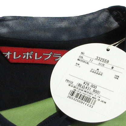 オレボレブラ 刺繍ビジュー長袖カットソー