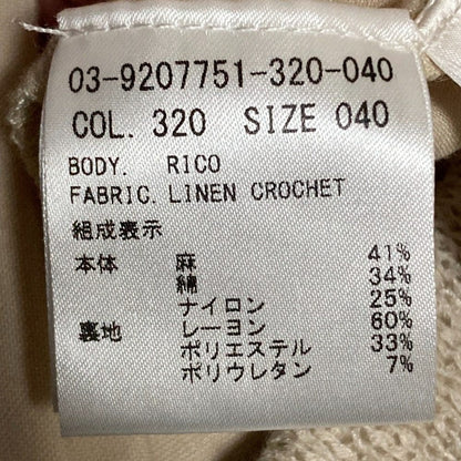 セオリーリュクス リネン ロング クロシェニットスカート