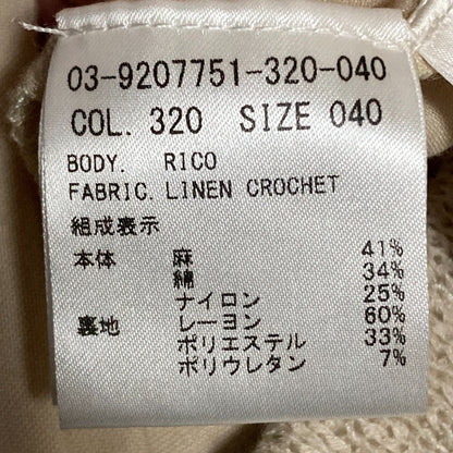 セオリーリュクス リネン ロング クロシェニットスカート