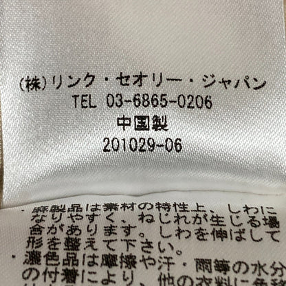 セオリーリュクス リネン ロング クロシェニットスカート