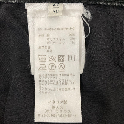 トーテム ストレッチデニムパンツ