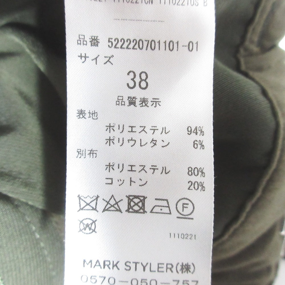アンスリード サスペンダーブーツカットパンツ
