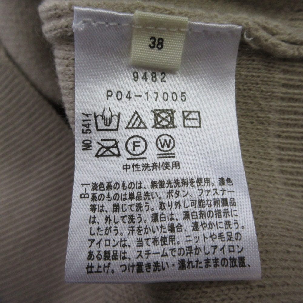 OZOC ドッキングニットプルオーバー