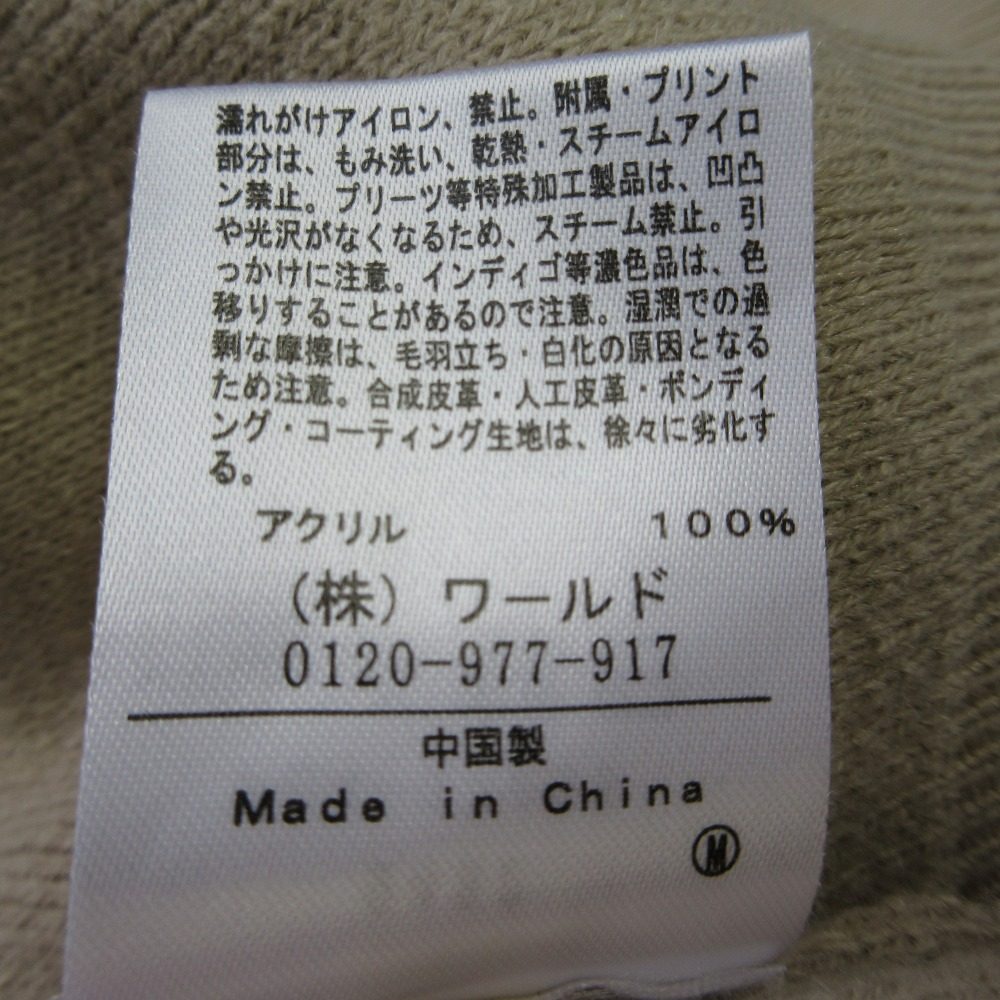 OZOC ドッキングニットプルオーバー