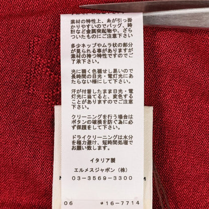 エルメス Hリフト シルクコットンニットカーディガン38