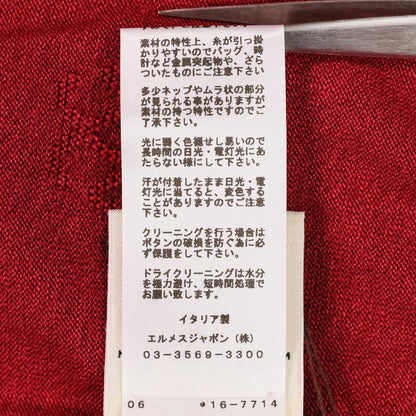 エルメス Hリフト シルクコットンニットカーディガン38