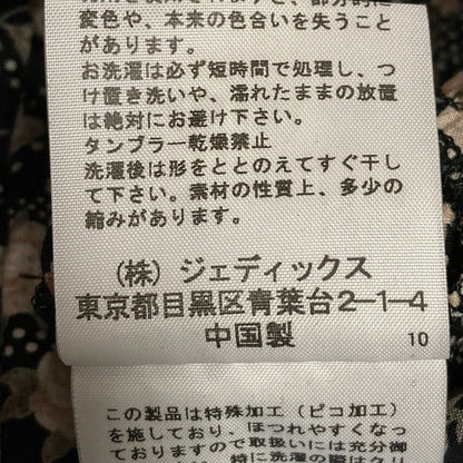 PINK HOUSE 薔薇プリント コットン ロングスカート