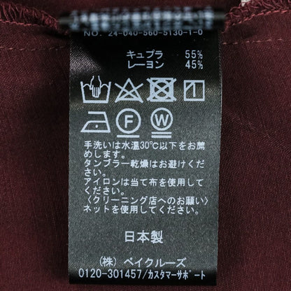 アパルトモン Wash Gatherキャミソールワンピース