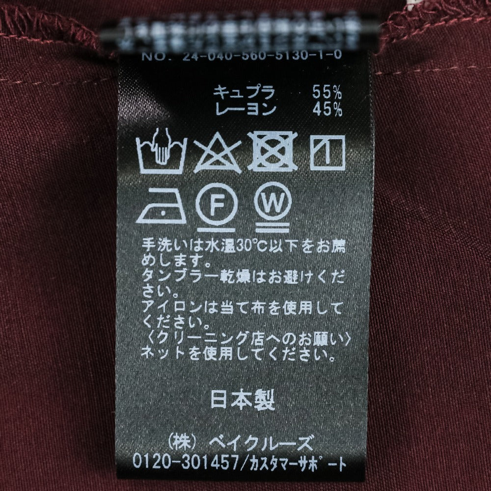 アパルトモン Wash Gatherキャミソールワンピース