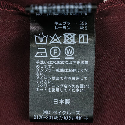 アパルトモン Wash Gatherキャミソールワンピース