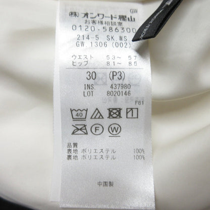 23区 ギャザープリーツスカート