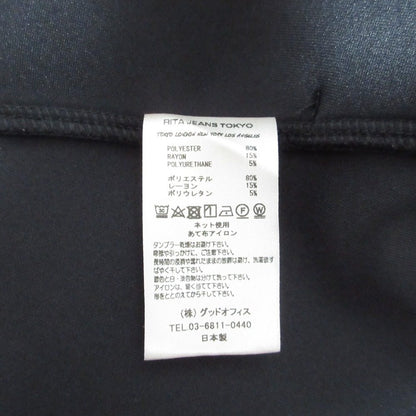 RITA JEANS TOKYO BONDING ハーフジップフーディー