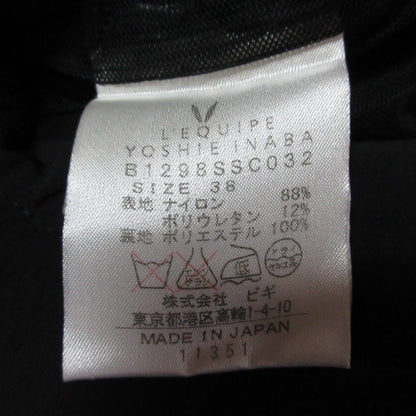 レキップ ヨシエイナバ ロングコート
