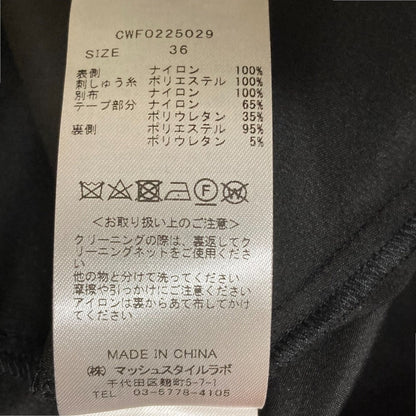 セルフォード バリエーションチュールギャザードレス ワンピース