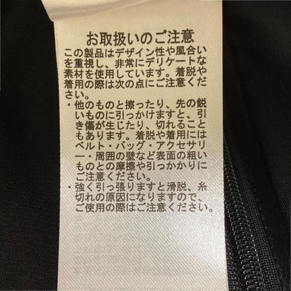 セルフォード バリエーションチュールギャザードレス ワンピース