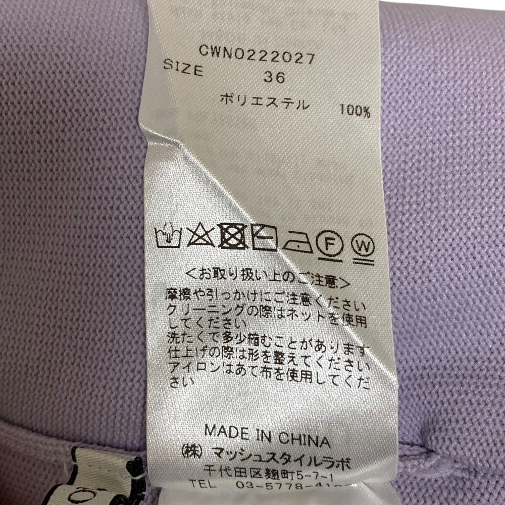 CELFORD ベルスリーブホールガーメントワンピース