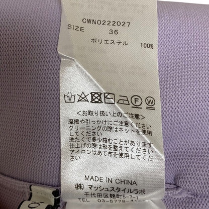 CELFORD ベルスリーブホールガーメントワンピース