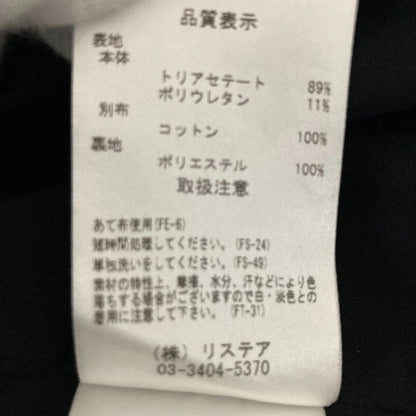 LE CIEL BLEU サテンワンピース