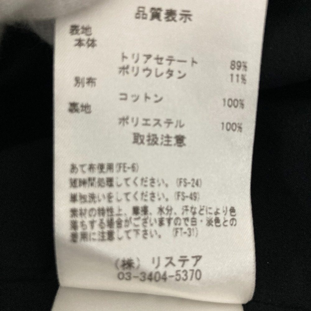LE CIEL BLEU サテンワンピース