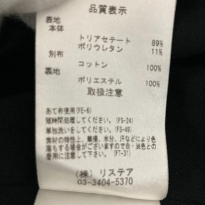 LE CIEL BLEU サテンワンピース
