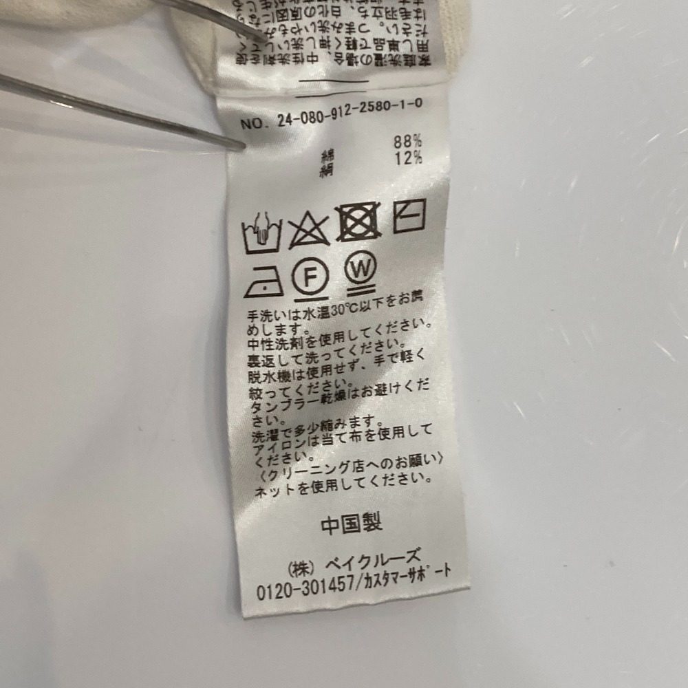 SLOBE IENA シルクブレンド ドルマンスリーブカットソー